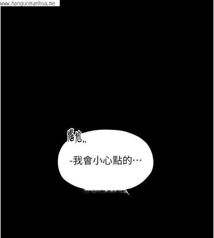 韩国漫画最强家丁韩漫_最强家丁-第27话-老板娘，该还债了吧?在线免费阅读-韩国漫画-第29张图片