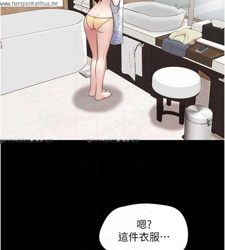 韩国漫画韶恩韩漫_韶恩-第39话-都是仲勋哥的错…!在线免费阅读-韩国漫画-第101张图片