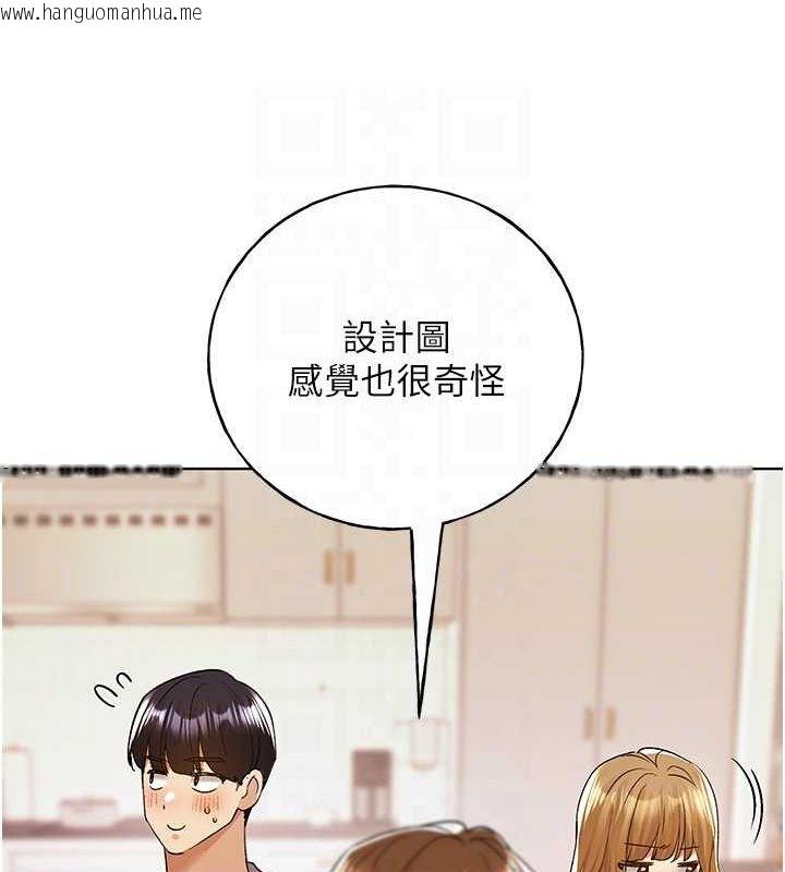 韩国漫画野蛮插画家韩漫_野蛮插画家-最终话-绘制性福的蓝图在线免费阅读-韩国漫画-第107张图片