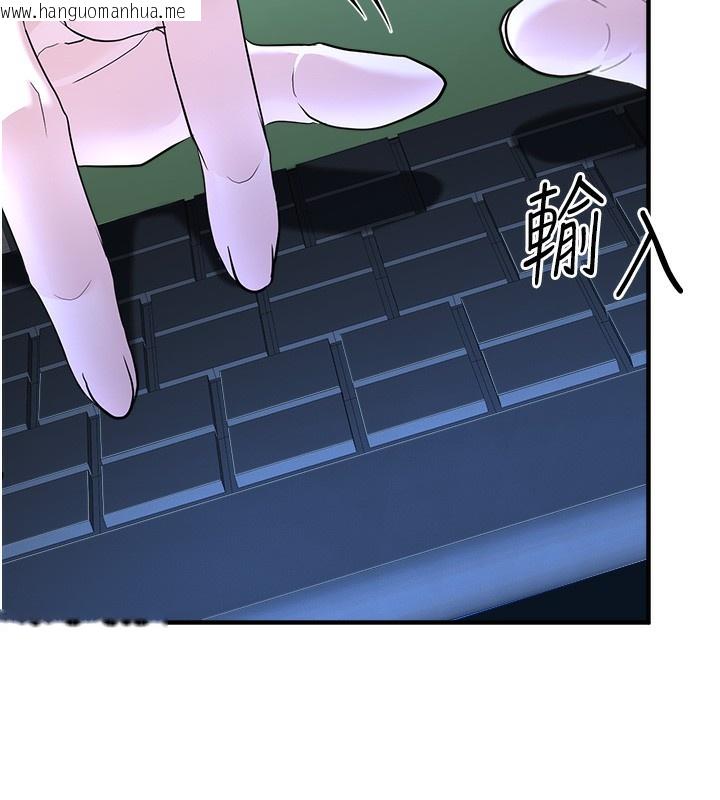 韩国漫画公务员的桃色副业韩漫_公务员的桃色副业-第3话-情色公务员角色扮演在线免费阅读-韩国漫画-第113张图片