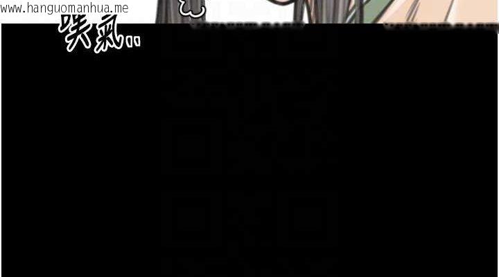 韩国漫画最强家丁韩漫_最强家丁-第27话-老板娘，该还债了吧?在线免费阅读-韩国漫画-第114张图片