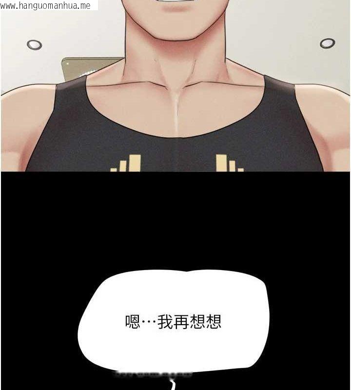 韩国漫画韶恩韩漫_韶恩-第39话-都是仲勋哥的错…!在线免费阅读-韩国漫画-第74张图片