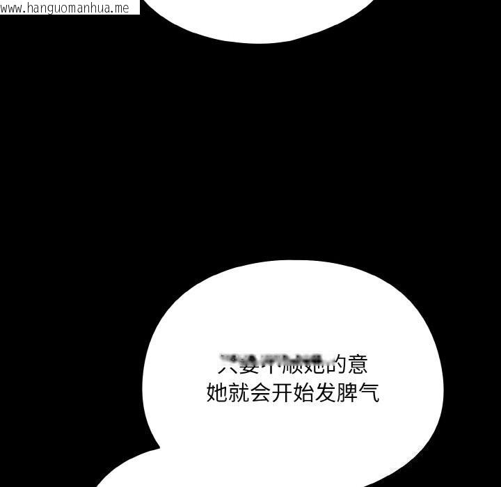 韩国漫画傻瓜病毒韩漫_傻瓜病毒-第11话在线免费阅读-韩国漫画-第114张图片