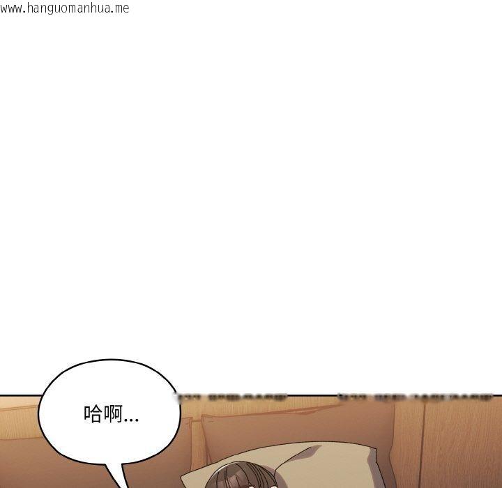 韩国漫画请把女儿交给我/老大!-请把女儿交给我!韩漫_请把女儿交给我/老大!-请把女儿交给我!-第65话在线免费阅读-韩国漫画-第149张图片