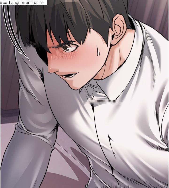 韩国漫画公务员的桃色副业韩漫_公务员的桃色副业-第6话-放入跳蛋妳就会听话了在线免费阅读-韩国漫画-第140张图片