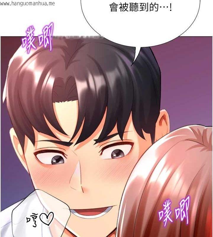 韩国漫画猎爱转蛋机韩漫_猎爱转蛋机-第28话-性感女偶像在线免费阅读-韩国漫画-第96张图片