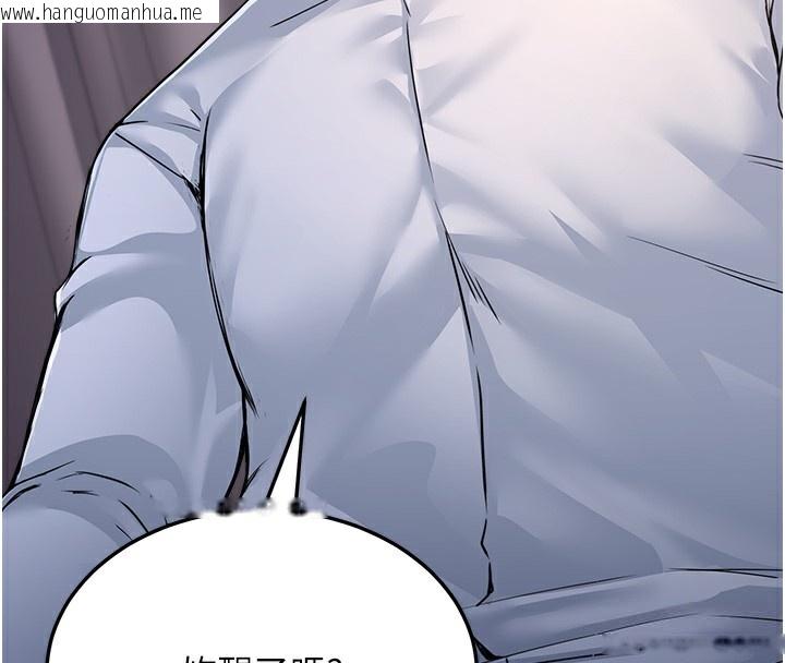 韩国漫画公务员的桃色副业韩漫_公务员的桃色副业-第5话-拿妳的身体来换在线免费阅读-韩国漫画-第26张图片