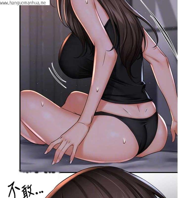 韩国漫画痒乐多阿姨韩漫_痒乐多阿姨-第51话-妈，我有男人了在线免费阅读-韩国漫画-第100张图片
