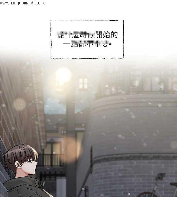 韩国漫画社团学姐韩漫_社团学姐-第211话-李舒欣-今天开始是第1天!在线免费阅读-韩国漫画-第50张图片