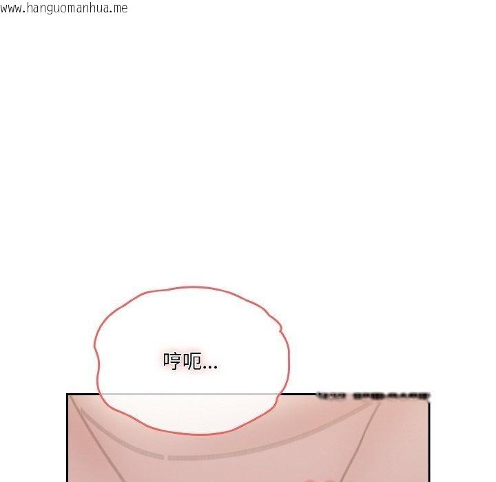 韩国漫画请把女儿交给我/老大!-请把女儿交给我!韩漫_请把女儿交给我/老大!-请把女儿交给我!-第65话在线免费阅读-韩国漫画-第65张图片