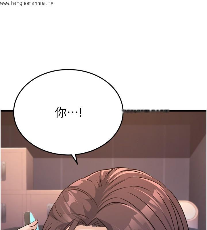 韩国漫画公务员的桃色副业韩漫_公务员的桃色副业-第4话-忍不住在台上高潮在线免费阅读-韩国漫画-第13张图片