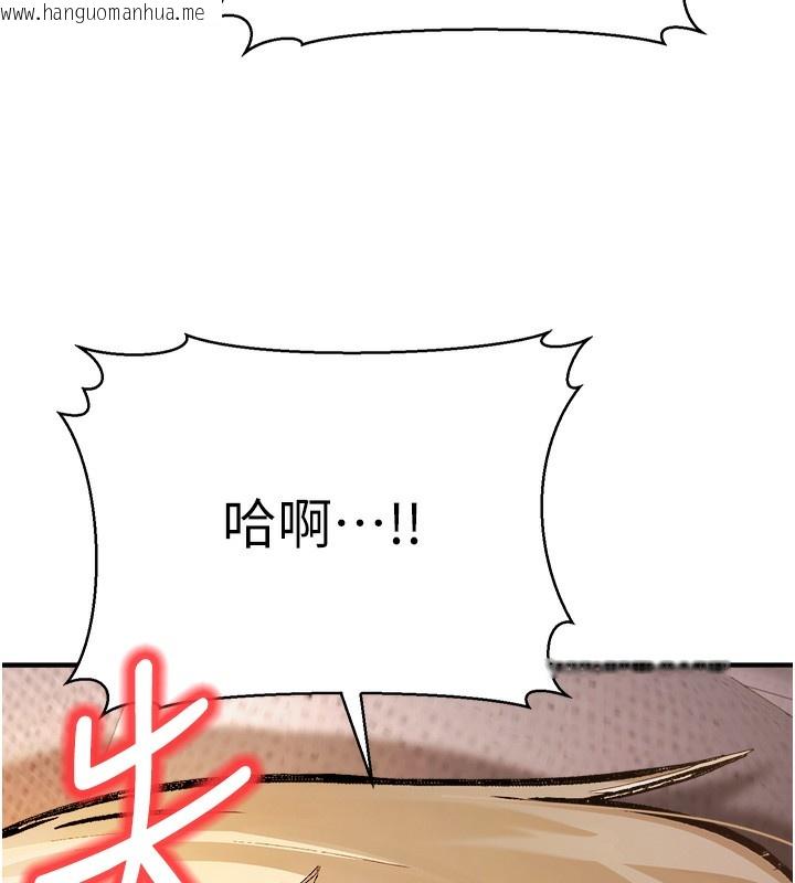 韩国漫画公务员的桃色副业韩漫_公务员的桃色副业-第3话-情色公务员角色扮演在线免费阅读-韩国漫画-第198张图片