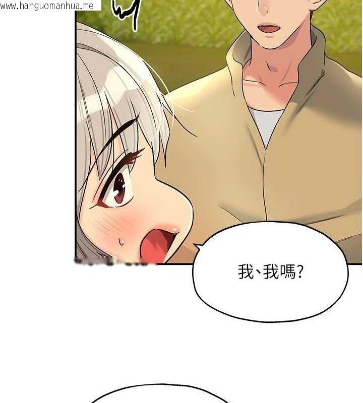 韩国漫画洞洞杂货店韩漫_洞洞杂货店-第119话-母牛极品清枪趴在线免费阅读-韩国漫画-第10张图片