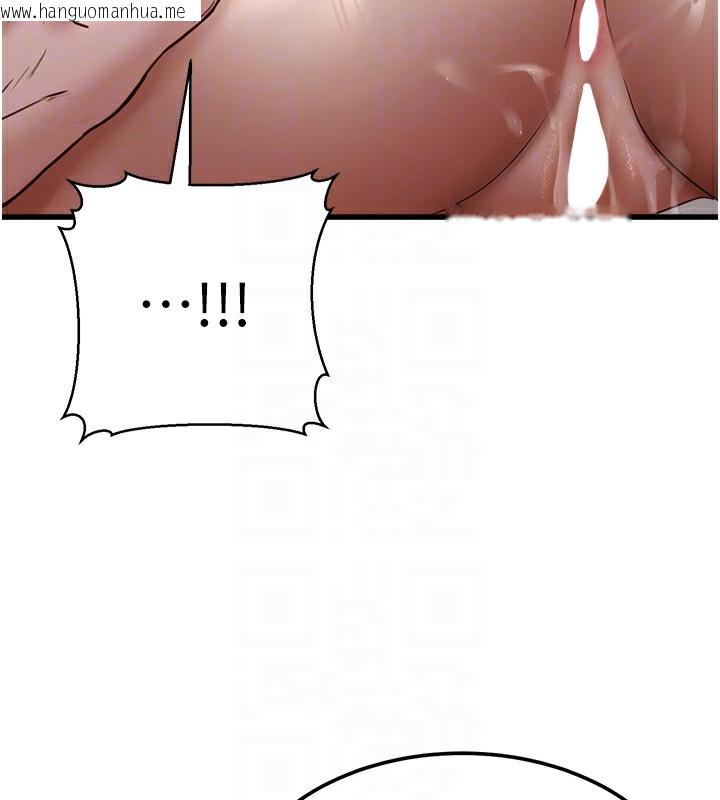韩国漫画公务员的桃色副业韩漫_公务员的桃色副业-第7话-我的内衣性感吗?在线免费阅读-韩国漫画-第31张图片