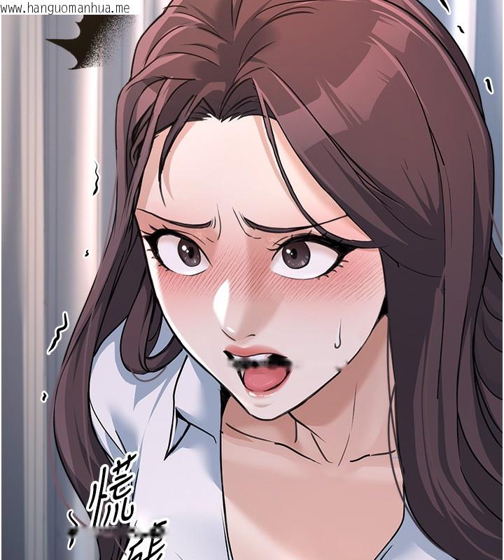 韩国漫画公务员的桃色副业韩漫_公务员的桃色副业-第5话-拿妳的身体来换在线免费阅读-韩国漫画-第134张图片