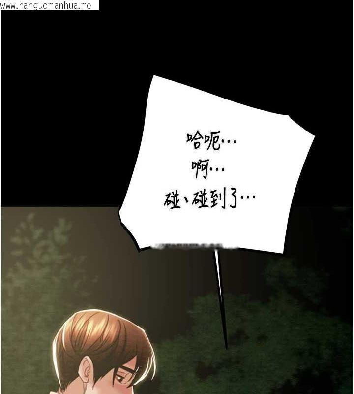 韩国漫画掠夺行动韩漫_掠夺行动-第45话-野外偷吃变态人妻在线免费阅读-韩国漫画-第54张图片
