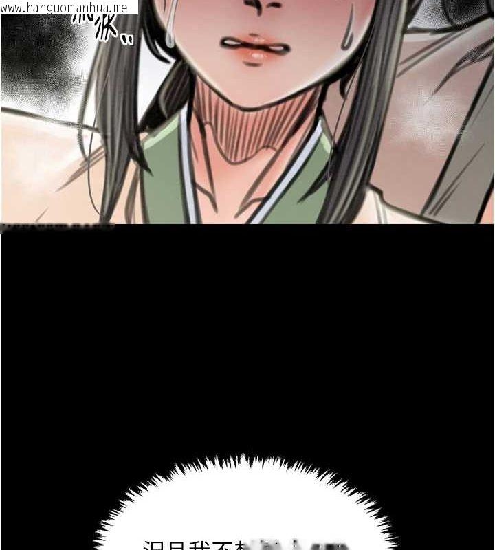 韩国漫画最强家丁韩漫_最强家丁-第27话-老板娘，该还债了吧?在线免费阅读-韩国漫画-第185张图片
