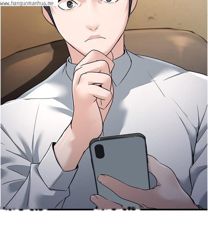 韩国漫画公务员的桃色副业韩漫_公务员的桃色副业-第4话-忍不住在台上高潮在线免费阅读-韩国漫画-第174张图片