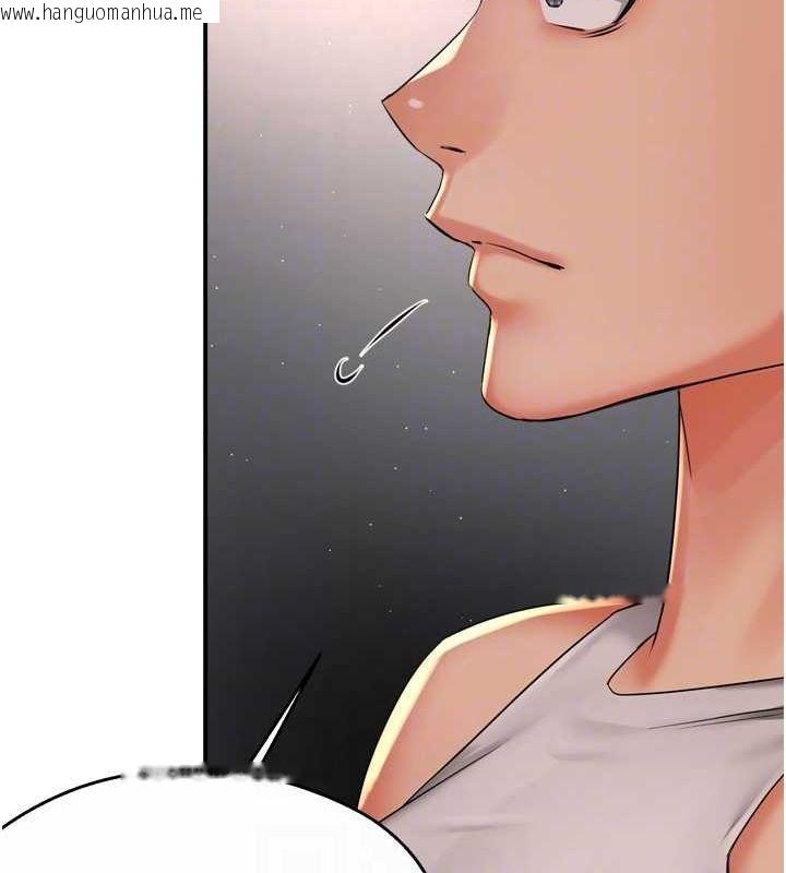 韩国漫画痒乐多阿姨韩漫_痒乐多阿姨-第51话-妈，我有男人了在线免费阅读-韩国漫画-第29张图片