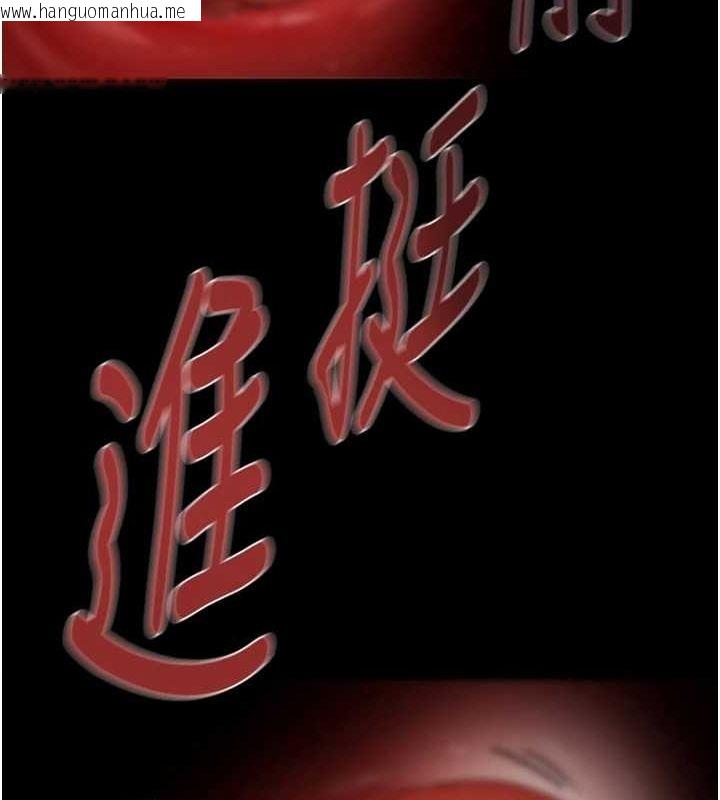 韩国漫画掠夺行动韩漫_掠夺行动-第45话-野外偷吃变态人妻在线免费阅读-韩国漫画-第48张图片