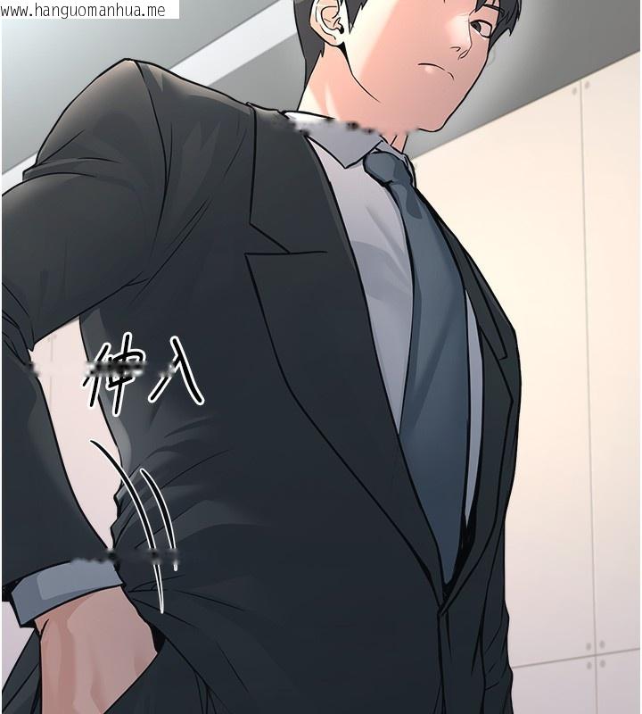 韩国漫画公务员的桃色副业韩漫_公务员的桃色副业-第3话-情色公务员角色扮演在线免费阅读-韩国漫画-第38张图片
