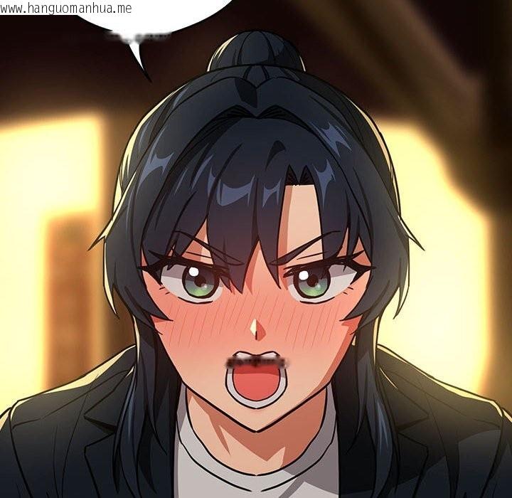 韩国漫画下班后的例行恋爱韩漫_下班后的例行恋爱-第46话在线免费阅读-韩国漫画-第91张图片
