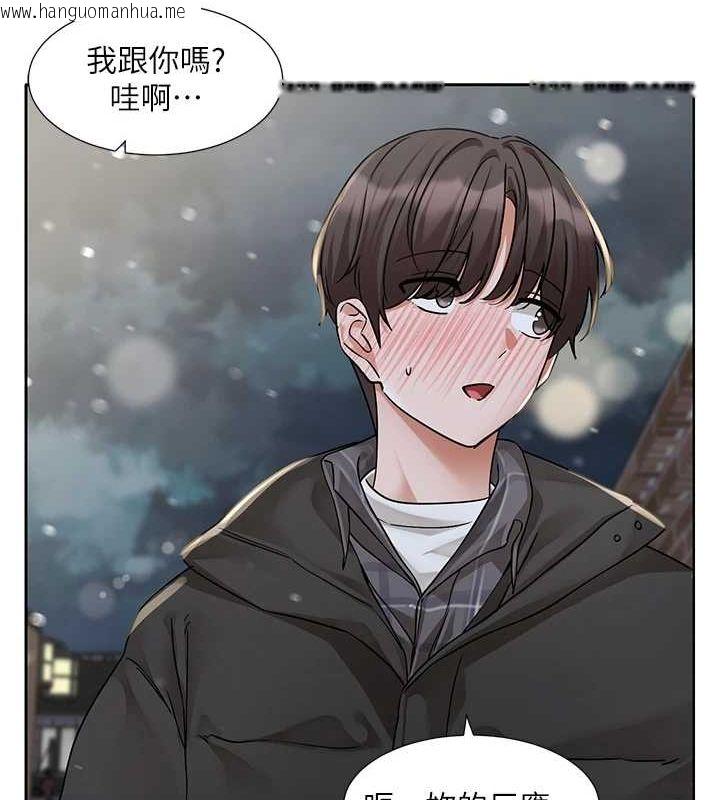韩国漫画社团学姐韩漫_社团学姐-第211话-李舒欣-今天开始是第1天!在线免费阅读-韩国漫画-第85张图片