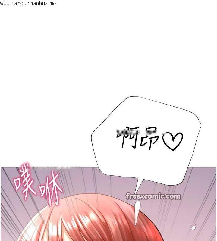 韩国漫画猎爱转蛋机韩漫_猎爱转蛋机-第28话-性感女偶像在线免费阅读-韩国漫画-第45张图片