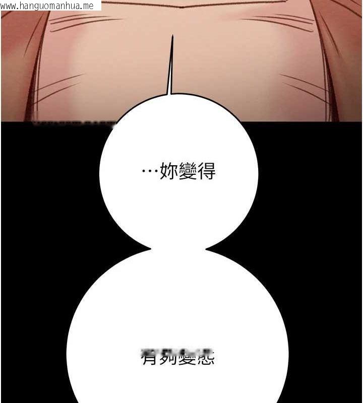 韩国漫画掠夺行动韩漫_掠夺行动-第45话-野外偷吃变态人妻在线免费阅读-韩国漫画-第41张图片