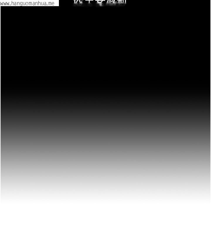 韩国漫画公务员的桃色副业韩漫_公务员的桃色副业-第4话-忍不住在台上高潮在线免费阅读-韩国漫画-第139张图片