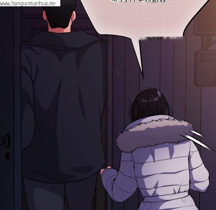 韩国漫画傻瓜病毒韩漫_傻瓜病毒-第11话在线免费阅读-韩国漫画-第87张图片