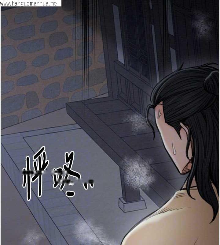 韩国漫画最强家丁韩漫_最强家丁-第27话-老板娘，该还债了吧?在线免费阅读-韩国漫画-第86张图片