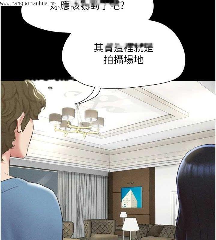 韩国漫画韶恩韩漫_韶恩-第39话-都是仲勋哥的错…!在线免费阅读-韩国漫画-第88张图片