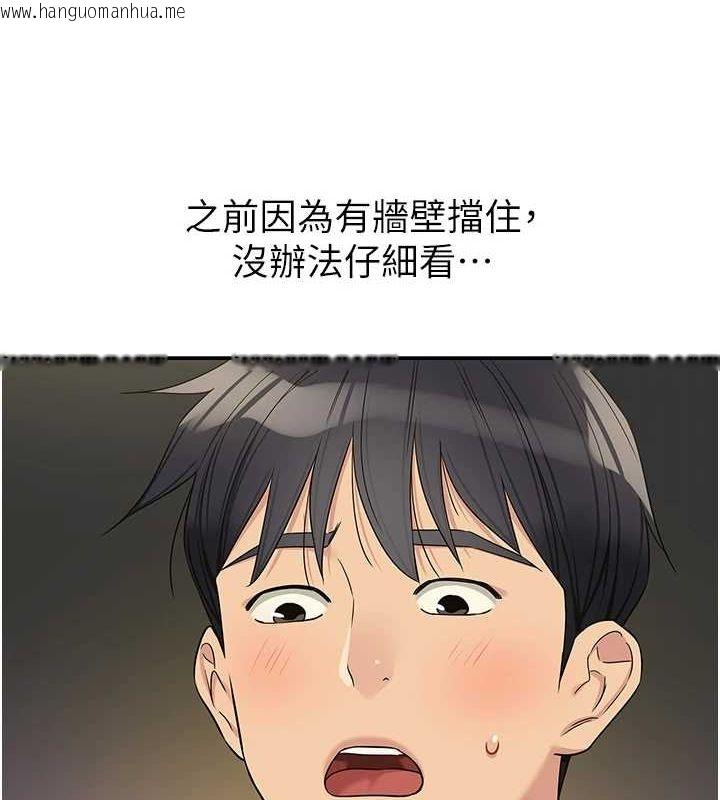 韩国漫画洞洞杂货店韩漫_洞洞杂货店-第119话-母牛极品清枪趴在线免费阅读-韩国漫画-第105张图片