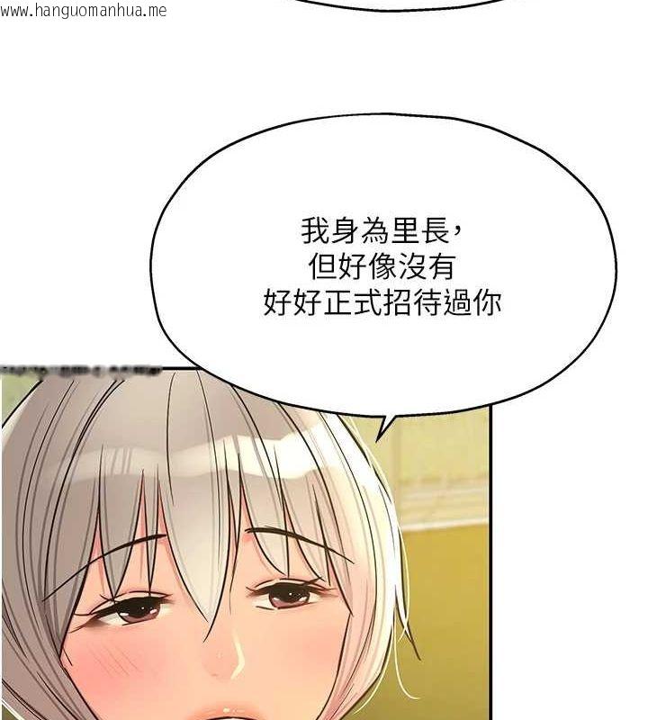 韩国漫画洞洞杂货店韩漫_洞洞杂货店-第119话-母牛极品清枪趴在线免费阅读-韩国漫画-第22张图片