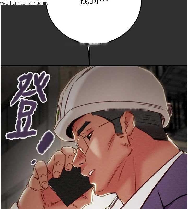 韩国漫画掠夺行动韩漫_掠夺行动-第45话-野外偷吃变态人妻在线免费阅读-韩国漫画-第179张图片