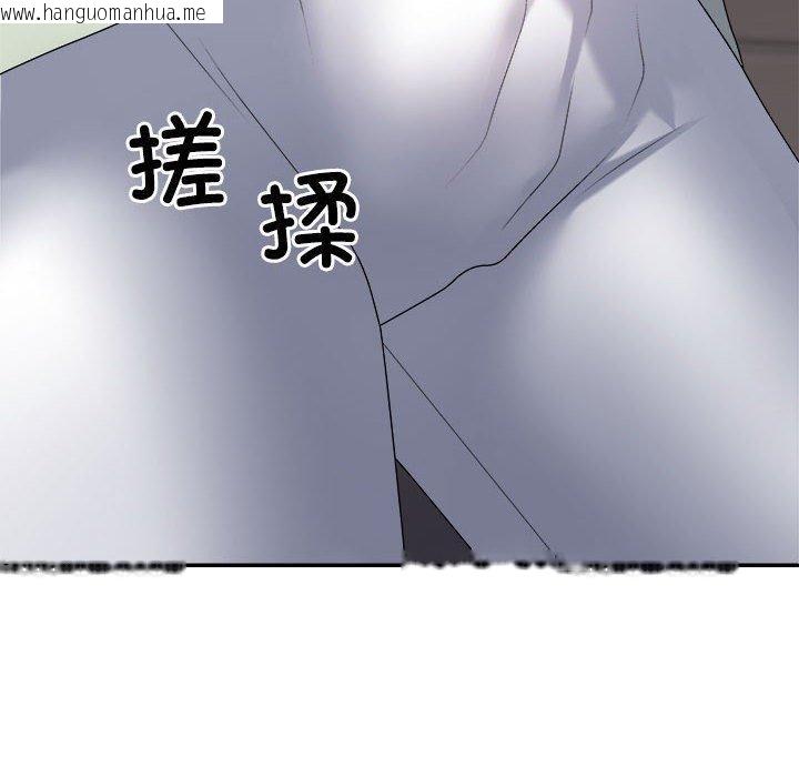 韩国漫画不同寻常的爱韩漫_不同寻常的爱-第39话在线免费阅读-韩国漫画-第125张图片