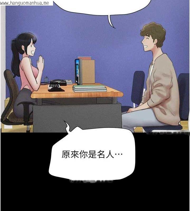 韩国漫画韶恩韩漫_韶恩-第39话-都是仲勋哥的错…!在线免费阅读-韩国漫画-第42张图片