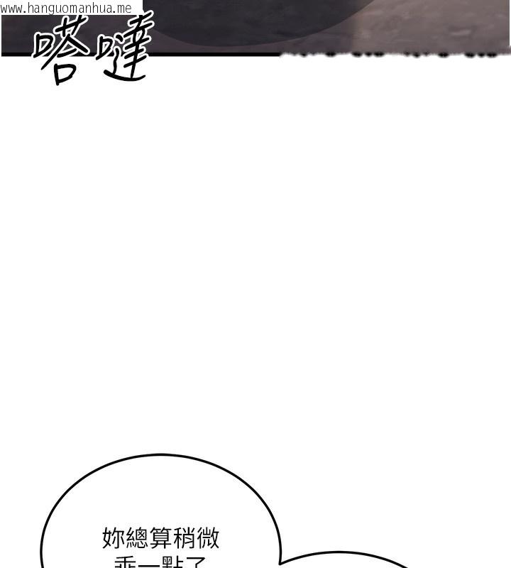 韩国漫画公务员的桃色副业韩漫_公务员的桃色副业-第7话-我的内衣性感吗?在线免费阅读-韩国漫画-第16张图片
