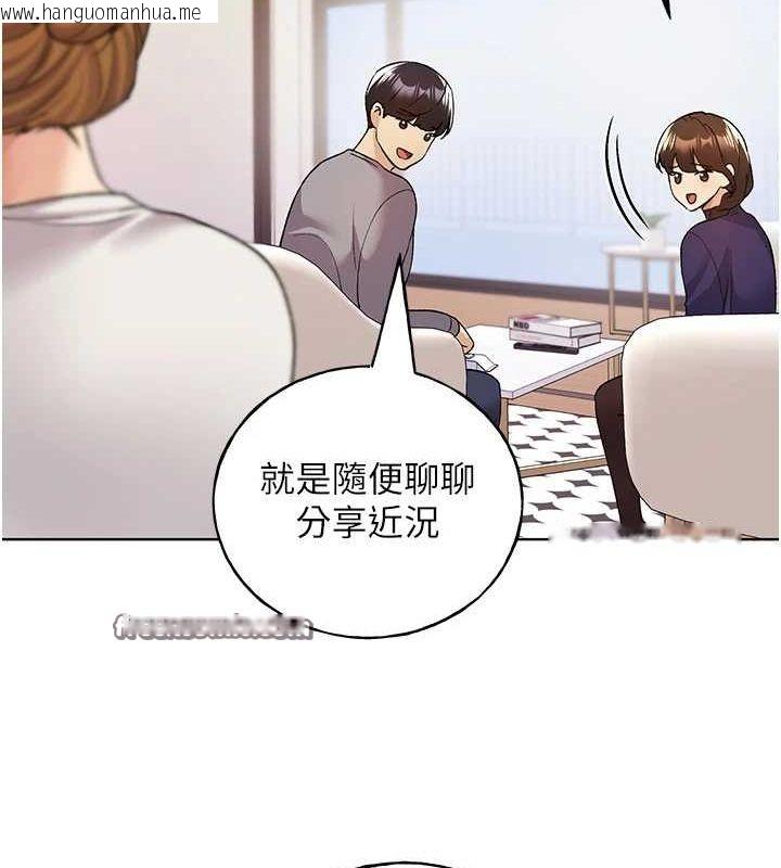 韩国漫画野蛮插画家韩漫_野蛮插画家-最终话-绘制性福的蓝图在线免费阅读-韩国漫画-第64张图片