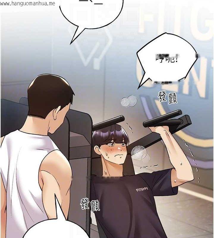 韩国漫画野蛮插画家韩漫_野蛮插画家-最终话-绘制性福的蓝图在线免费阅读-韩国漫画-第74张图片
