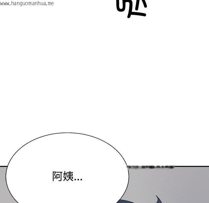 韩国漫画不同寻常的爱韩漫_不同寻常的爱-第39话在线免费阅读-韩国漫画-第77张图片