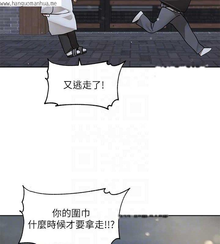韩国漫画社团学姐韩漫_社团学姐-第211话-李舒欣-今天开始是第1天!在线免费阅读-韩国漫画-第87张图片