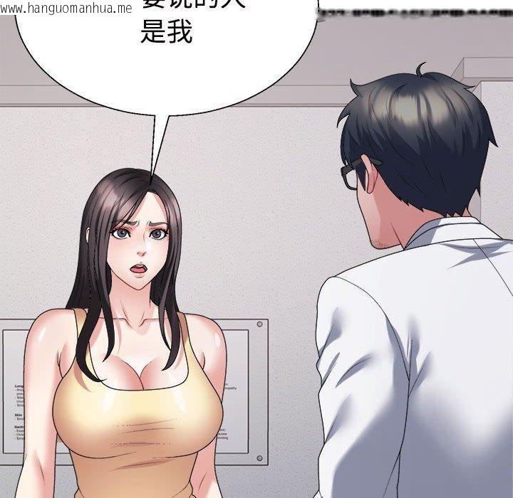 韩国漫画不同寻常的爱韩漫_不同寻常的爱-第39话在线免费阅读-韩国漫画-第31张图片