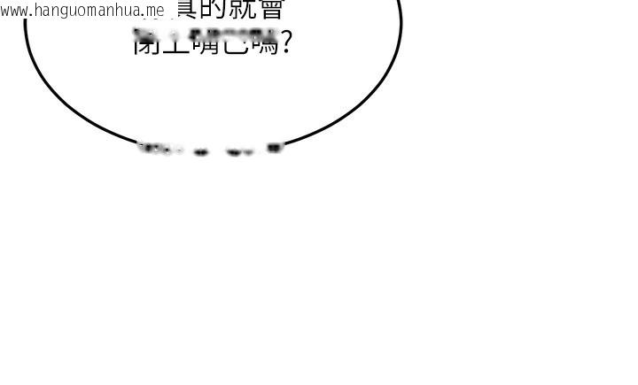 韩国漫画公务员的桃色副业韩漫_公务员的桃色副业-第7话-我的内衣性感吗?在线免费阅读-韩国漫画-第172张图片