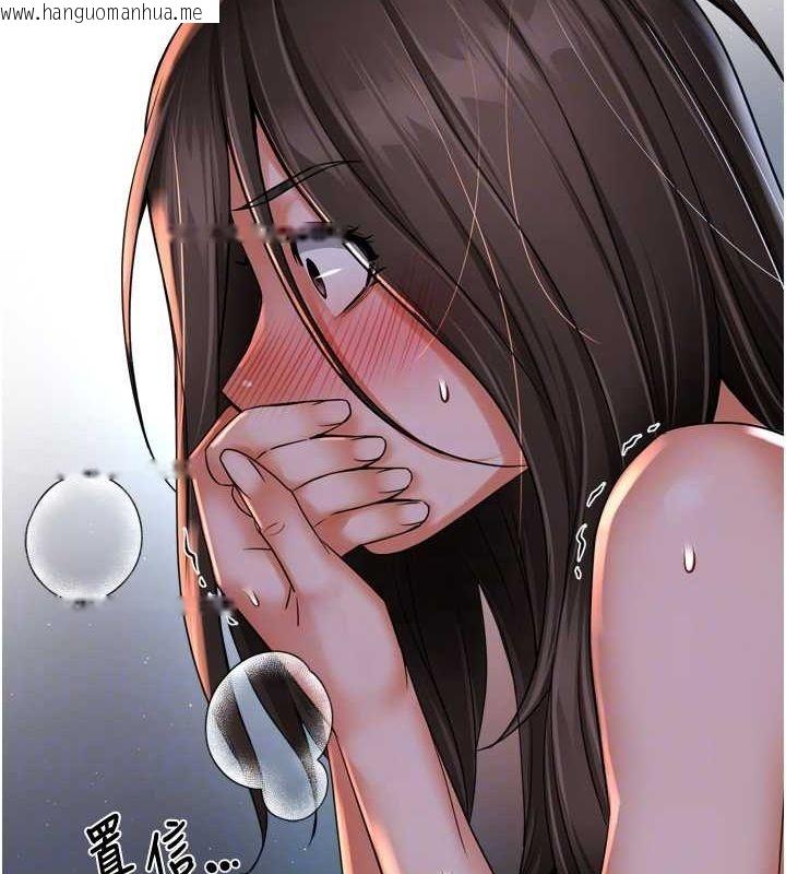 韩国漫画痒乐多阿姨韩漫_痒乐多阿姨-第51话-妈，我有男人了在线免费阅读-韩国漫画-第101张图片