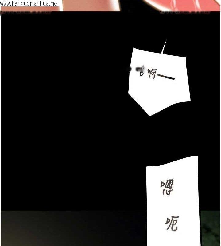 韩国漫画掠夺行动韩漫_掠夺行动-第45话-野外偷吃变态人妻在线免费阅读-韩国漫画-第134张图片