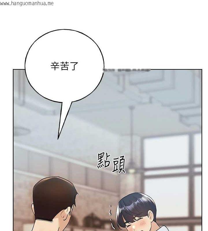韩国漫画野蛮插画家韩漫_野蛮插画家-最终话-绘制性福的蓝图在线免费阅读-韩国漫画-第77张图片