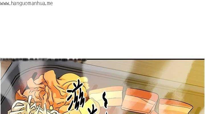 韩国漫画洞洞杂货店韩漫_洞洞杂货店-第119话-母牛极品清枪趴在线免费阅读-韩国漫画-第38张图片