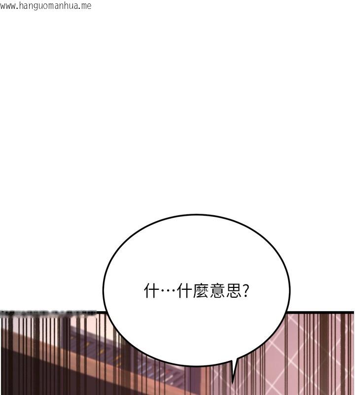 韩国漫画公务员的桃色副业韩漫_公务员的桃色副业-第4话-忍不住在台上高潮在线免费阅读-韩国漫画-第53张图片